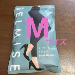 r*i様 ベルミス　スリムレギンス　カラープラス　マリンネイビーM