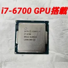 Intel Core i7-6700 CPU本体