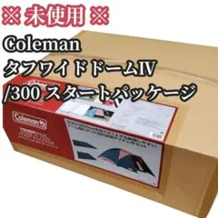 2026年最新】コールマン タフワイドドームiv 300の人気アイテム - メルカリ