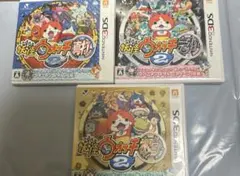 妖怪ウォッチ 3DSカセット 3点セット