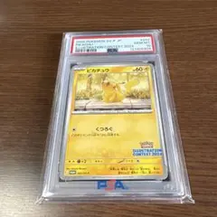 ARS10】ラッタ 旧裏 サザンアイランド - メルカリ