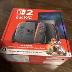 Switch2 マリカセット⭐️レシートあり！ケース付き