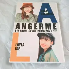 伊勢鈴蘭 竹内朱莉 ANGERME バースデーイベントDVD