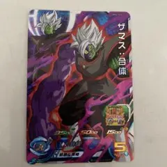 Item thumbnail for item 90cd40f4-fa70-4677-9c12-1cb4ba624698