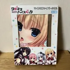 ワガママハイスペックOC 非売品　コースター　ポケットティッシュ　ワガハイOC ワガママハイスペックOC 非売品 コースター ポケットティッシュ