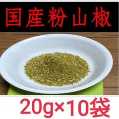 和歌山有田産 山椒 実 乾燥品 ホール 300g 和歌山有田産 山椒 実 乾燥品 ホール 300g - メルカリ