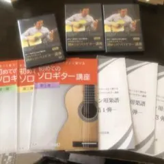 ソロギター スペシャルアレンジ 管野義孝 - メルカリ