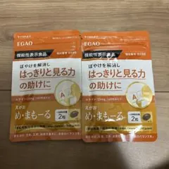2026年最新】62粒入りの人気アイテム - メルカリ