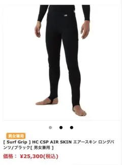 新品未使用】サーフグリップ ラッシュガード - メルカリ