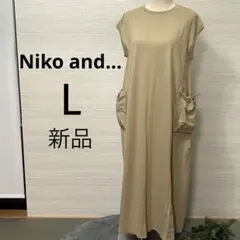 ニコアンド ナイロンポケットフレアワンピース ノースリーブ 新品