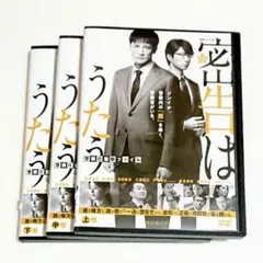 2026年最新】密告はうたう dvdの人気アイテム - メルカリ