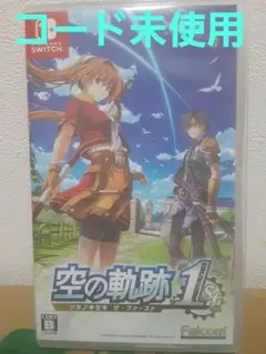 空の軌跡 the1st Switch　ゲオ特典付き