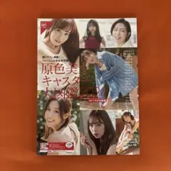 Item thumbnail for item 790d9a60-1175-415b-bf0e-b57d97962844