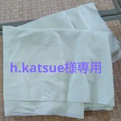 h.katsue様専用 ベンベルグ淡いクリーム色裏地　4m