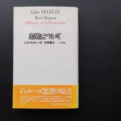 パライソ様 リクエスト 3点 まとめ商品