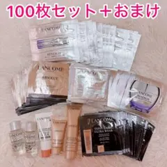 ✨️早い者勝ち✨️LANCOME サンプル 100枚セット＋豪華おまけ付き