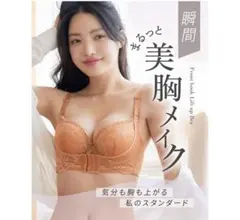 ぽ様 リクエスト 2点 まとめ商品