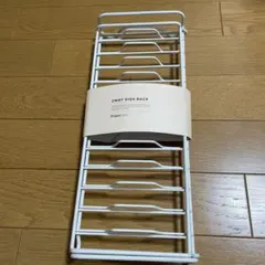 Francfranc 2WAY DISH RACK