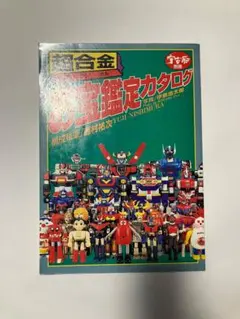 Item thumbnail for item 87e06fb1-a0fa-4d0e-abe5-63ea370eec3c