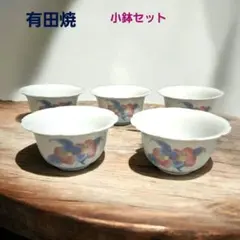 2025年最新】有田栄峰の人気アイテム - メルカリ