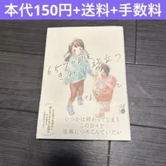 Item thumbnail for item 3fb1d3df-a237-40fa-bd6a-e04e2812ea60