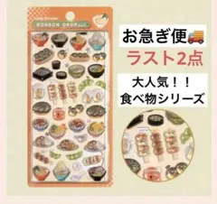 クレイ様 リクエスト 2点 まとめ商品