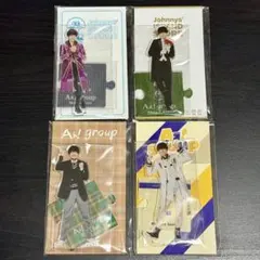 Aぇ! group 佐野晶哉 アクリルスタンド 4点セット