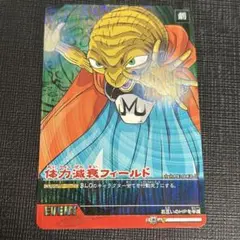 2026年最新】体力減衰フィールドの人気アイテム - メルカリ