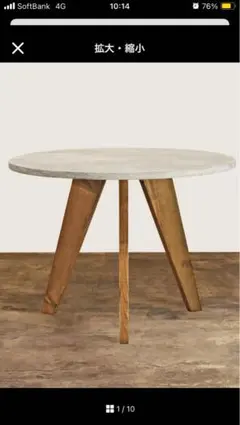 2026年最新】ラウンドテーブル ヴィンテージの人気アイテム - メルカリ