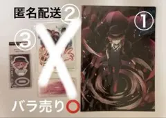 文豪ストレイドッグス 中原中也 アクスタセット