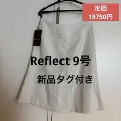 reflect 膝丈　白　スカート