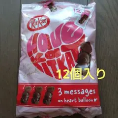 キットカット ハートフルベア チョコレート 12個入りのサムネイル