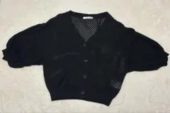 透かし編み ブラックカーディガン L