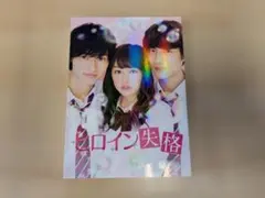 Item thumbnail for item f0d0bba2-af16-4a5c-a779-1ef72a78fe46