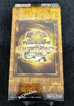 遊戯王LIMITED PACK GX オシリスレッド 未開封BOX シュリンク付 - メルカリ
