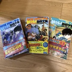 SAKAMOTOHOLIDAYS サカモトホリデイズ3特典+27巻応募券つき帯 - メルカリ