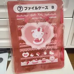 ハローキティ　1番くじ　ファイルケース 赤