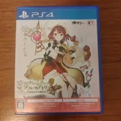ソフィーのアトリエ DX PS4