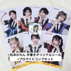 FRUITSZIPPER 松本かれん 8/16 大特典会 抽選会B賞 松本かれん FRUITS ZIPPER 8/16 大特典会 抽選 B賞 - メルカリ