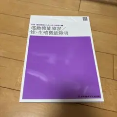 Item thumbnail for item 8d0f4df9-1fac-42c1-899c-342b8eb56652