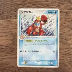 シザリガー ☆ 第3弾拡張パック 天空の覇者 019/054※ホロ渦 - メルカリ
