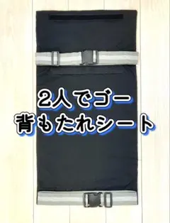 マリリンモンローさま専用　　KATOJI 2人でゴー　ベージュ　リアシート 2025年最新】2人でゴー リアシートの人気アイテム - メルカリ
