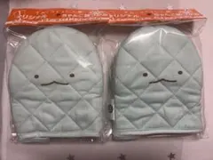 すみっこぐらし　トカゲ　オリジナル鍋つかみ 2個セット