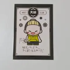 KUN 陰キャ DD ニート部 缶バ アクキー ステッカー  71NdFnpBRTL._UF350,350_QL50_.jpg