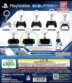 PlayStation めじるしアクセサリー ガチャ　VITA、