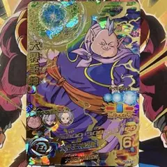 sdbh hj3-47 大界王神