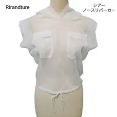 Rirandture　シアーノースリパーカー　白のサムネイル