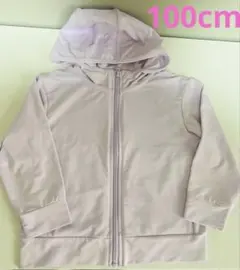 美品UNIQLO 薄紫 フルジップパーカー 100