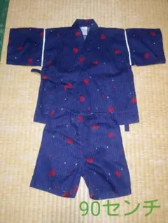 紺　甚平　90cm　男の子　ネイビー