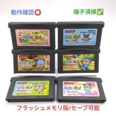 【6本セット♥】ミルモでポン！アドバンス版フルコンプ☆全てフラッシュメモリ版